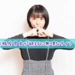 💙 水瓶座男女が絶対に受け付けないタイプってこんな人 💣💥