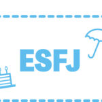 ESFJ-A女子と男子の違いって?恋愛・性格の特徴を徹底解説♡