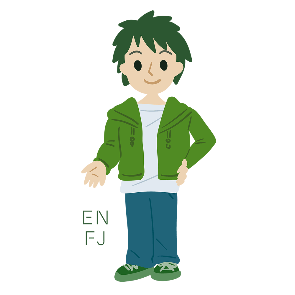 ENFJ(主人公)の性格&相性解説