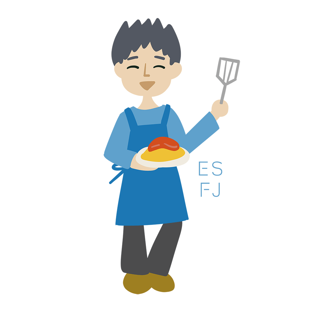 ESFJ(領事官)の性格&相性解説