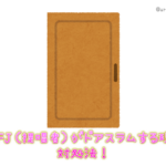INFJのドアスラムって?理由と恋愛での対処法を解説!
