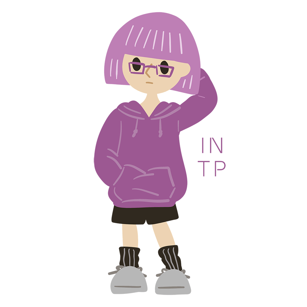 INTP 論理学者の性格&相性解説